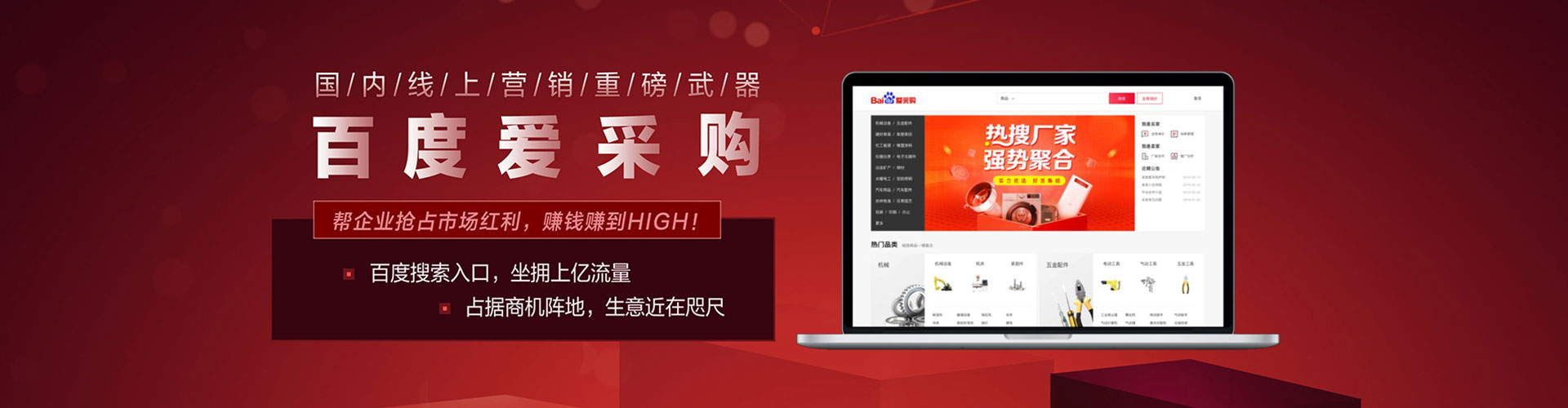 镇海小红书信息流