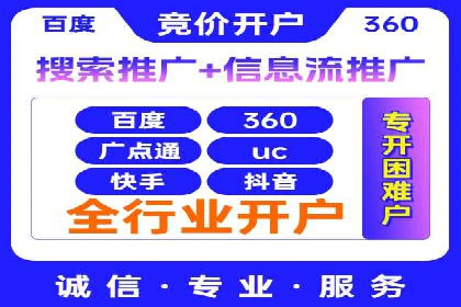 案例分享：SEM代运营服务公司的运营模式